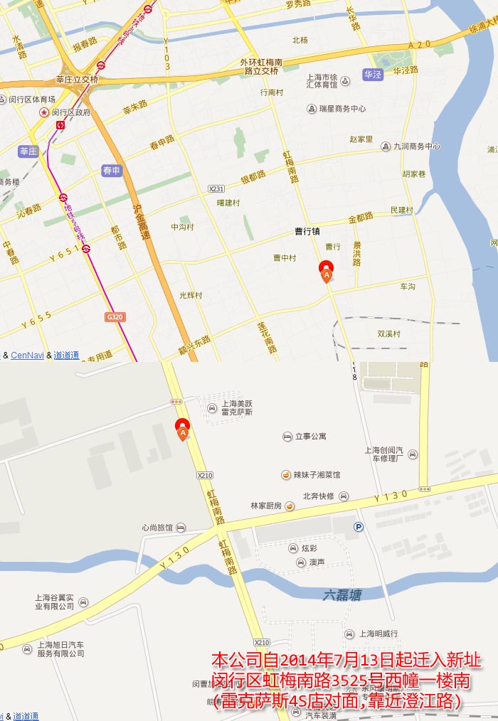 ��������ʿ�Ϻ��ֹ�˾·��